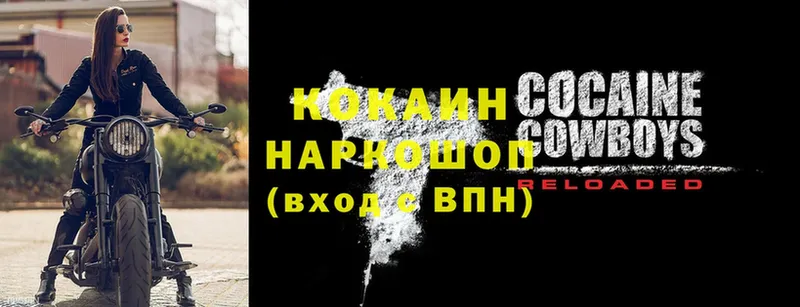 Cocaine Колумбийский  наркотики  Кировск 